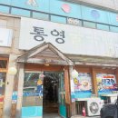 함경찬굴국밥전문점 이미지