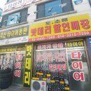 가야밧데리 이미지