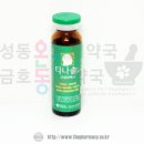 구름약국 | 사파 여행 준비 3_고산병 약 약국에서 준비하기