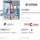 (주)인동 이미지