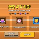 쿠키클럽 이미지