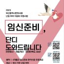 대성부부한의원 이미지