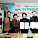 한국교육협회 이미지