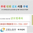 태성그린산업