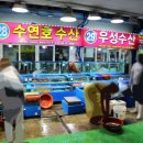 꽃게호수산 네이버블로그
