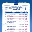 김해공항관광안내소 | 제48차 부산 세계유산위원회 특별 여권 오프라인 잔여 수량