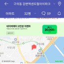 강변부분정비 이미지