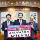 오대건설 이미지