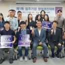 동대문구창업지원센터 이미지