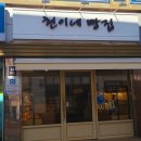 현이네인테리어 네이버블로그