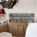 광명 누수탐지를 통해 두 곳에서의 물 샘을 해결한 후기