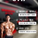 브로큰짐 네이버블로그