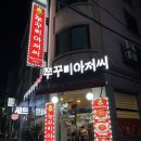 광명로 361번길 네이버블로그