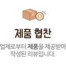 참진바이오 이미지