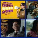 스마일광고기획 전자신문