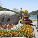 송해공원 제3주차장(1) 이미지
