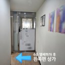 이현정공인중개사사무소 이미지
