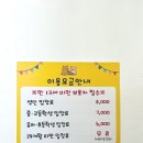 냥꿀냥꿀 | 익산 고양이카페 냥꿀냥꿀 | 아이랑 가볼만한 실내체험카페 후기