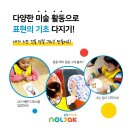 유아기초미술 이미지