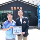 평화기업 - 순천시 상인제1길 47-1 | 평화기업