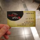 오늘 한점 벌교점 이미지