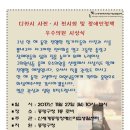 신세계중랑장애인자립생활센터 이미지