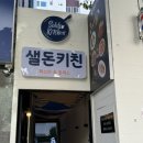 부평구청역 1번 출구 이미지