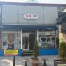 초이스카페 | 청주 사주 카페 초이스 매년 방문하고 싶은 사주 후기