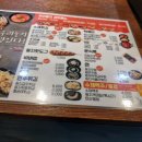 우리분식&호프