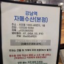 자매 수산 티스토리