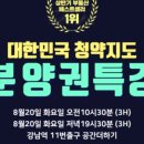 (주)아임해피