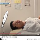 상민한의원 이미지