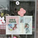 홍제초등학교 | 5살 비누 만들기 체험 후기 단지공방 서대문구 홍제초등학교 어린이 초등 체험