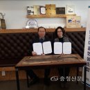 드림즈마을 협동조합 충청신문