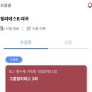 대곡1단지앞 | [대곡동필라테스] ‘필라테스B 대곡점’ 그룹 필라테스 체험 후기