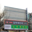 예은산업 네이버블로그