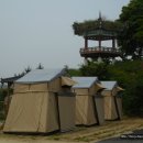 자채방아마을 이미지