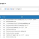 (주)청우환경 이미지