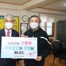 착한선 이미지
