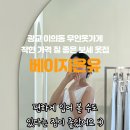 수원-0971 이미지