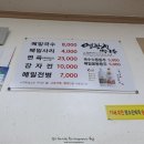 상운메밀촌 네이버블로그