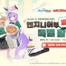 파파존스삼성라이온즈파크점 이미지