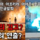 2023년 6월 11일 박상준의 댓글 모음( 질문에 대한 댓글임) 이미지
