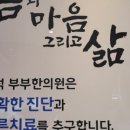 위석부부한의원 네이버블로그