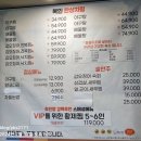 천서방고깃간