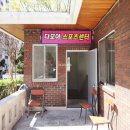 다모아공인중개사사무소 네이버블로그