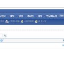 온나라전자 이미지
