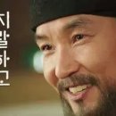 영화 '청년경찰' 조선족 혐오맞다 판결 논란 이미지