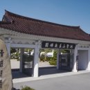 원불교역사박물관 이미지