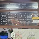 하동 해룡웰빙한정식뷔페 솔직후기, 하동 케이블카 근처 한식뷔페 가성비 어땠나